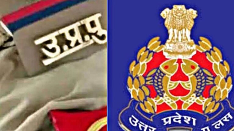 UP Police Recruitment 2023: 62,000 से अधिक up पुलिस की भर्ती जाने